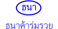 งานศพ.com